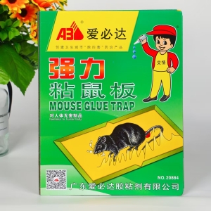 粘鼠板,粘蝇纸系列